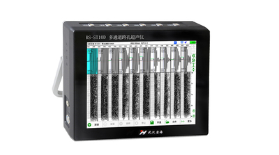 武汉岩海 RS-ST01D 超声波检测仪 广州建设工程质量检测仪器