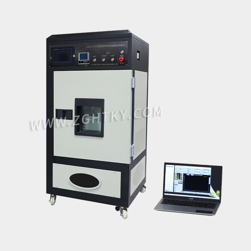 航天科宇 SYD-0728瀝青混合料彎曲蠕變試驗機 廣州建設工程質量檢測儀器