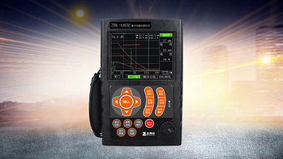 智博联ZBL-U630数字式超声波探伤仪