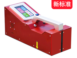 ZTT-302雨夜標(biāo)線逆反射測量儀 廣州交通工程質(zhì)量檢測儀器設(shè)備公司