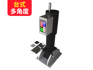 ZTT-101A多角度逆反射標(biāo)志測(cè)量?jī)x 廣州交通工程質(zhì)量檢測(cè)儀器設(shè)備公司