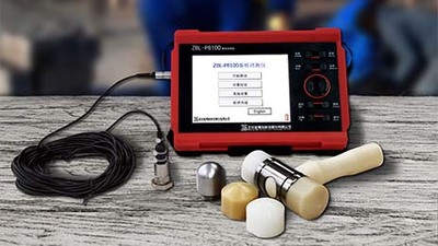 智博联ZBL-P8100基桩动测仪