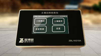 智博联ZBL-W210A土壤无核密度仪