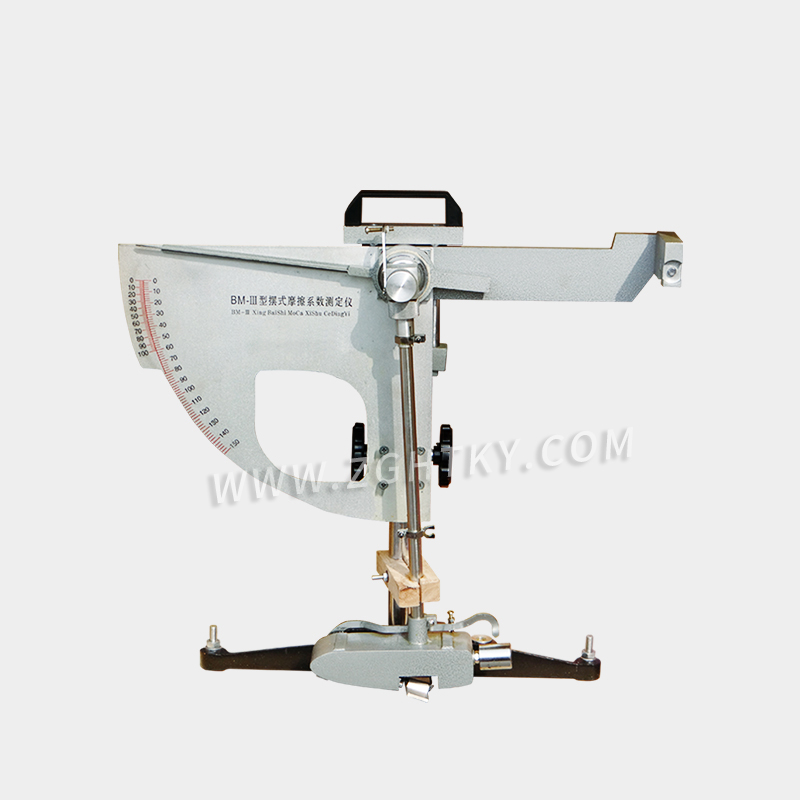 航天科宇 BM-3擺式摩擦系數(shù)測(cè)定儀 廣州建設(shè)工程質(zhì)量檢測(cè)儀器