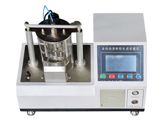 XH-M31涂料流動度測量儀 廣州交通工程質(zhì)量檢測儀器設(shè)備公司