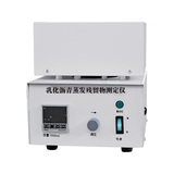 航天科宇 乳化瀝青蒸發殘留物測定儀 廣州建設工程質量檢測儀器