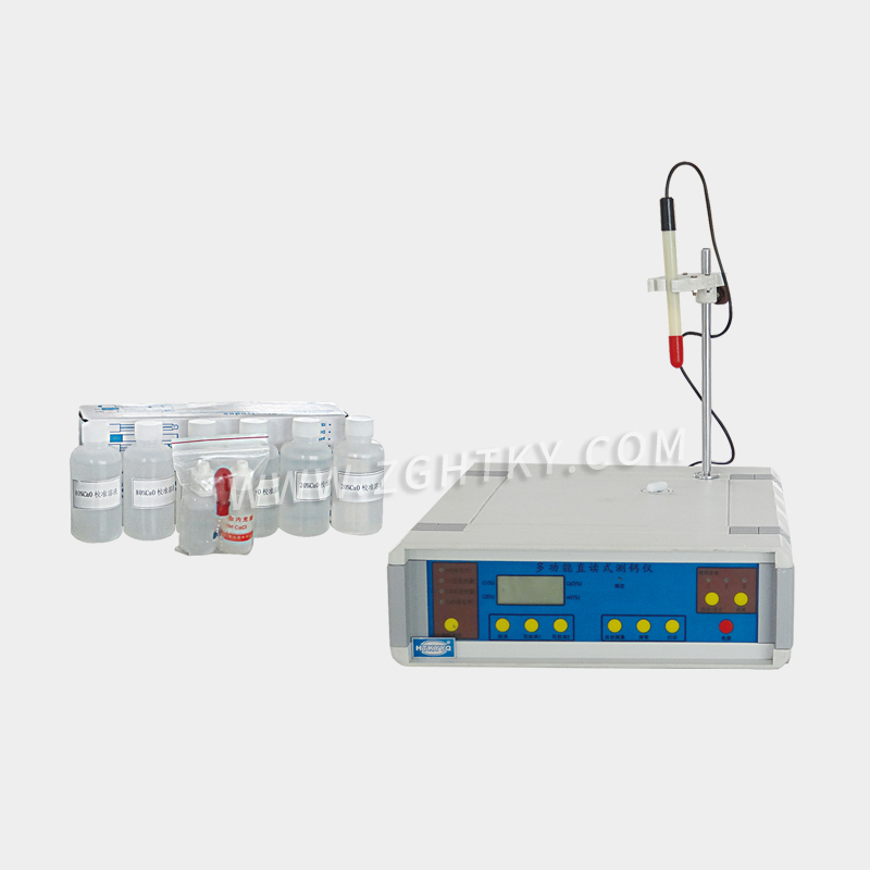 航天科宇 SG-6 8電腦多功能直讀式測鈣儀 廣州建設工程質量檢測儀器