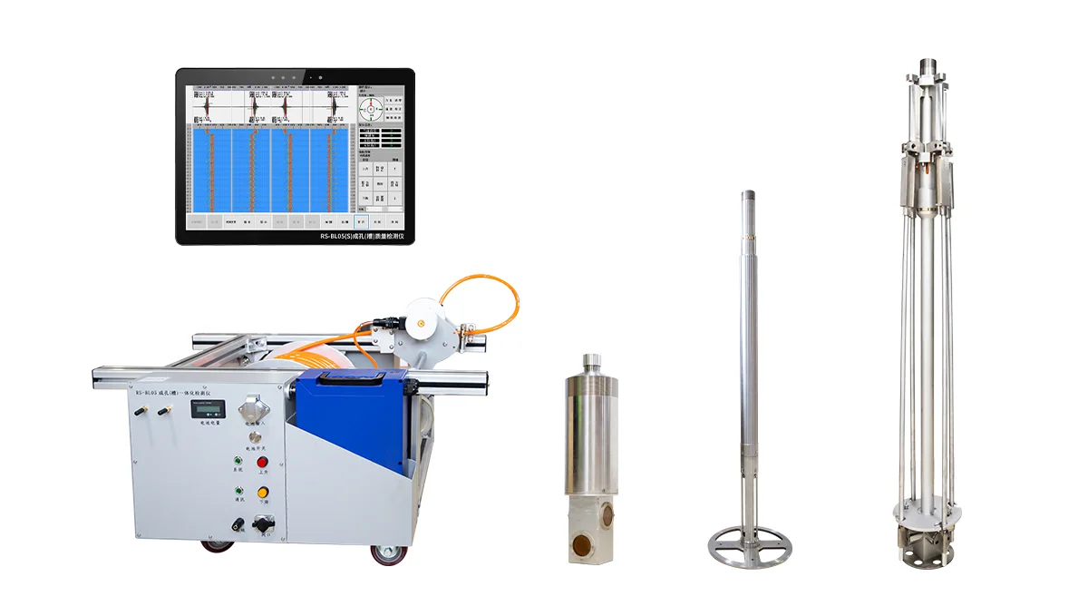 武漢巖海 RS-BL05SP成孔（槽）質(zhì)量檢測儀（單線一體化） 廣州建設工程質(zhì)量檢測儀器