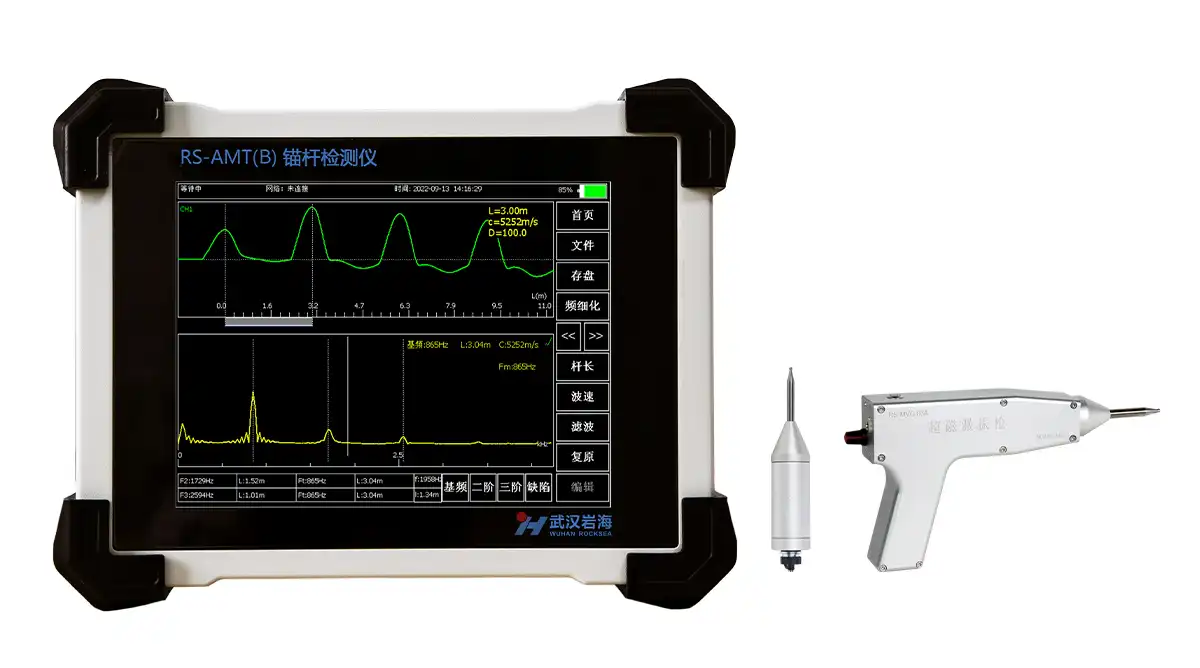武漢巖海 RS-AMT(B)錨桿檢測儀 廣州建設工程質(zhì)量檢測儀器