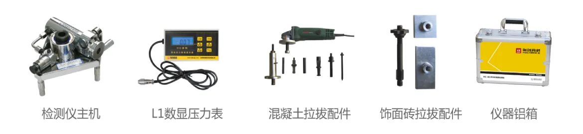 多功能強度檢測儀