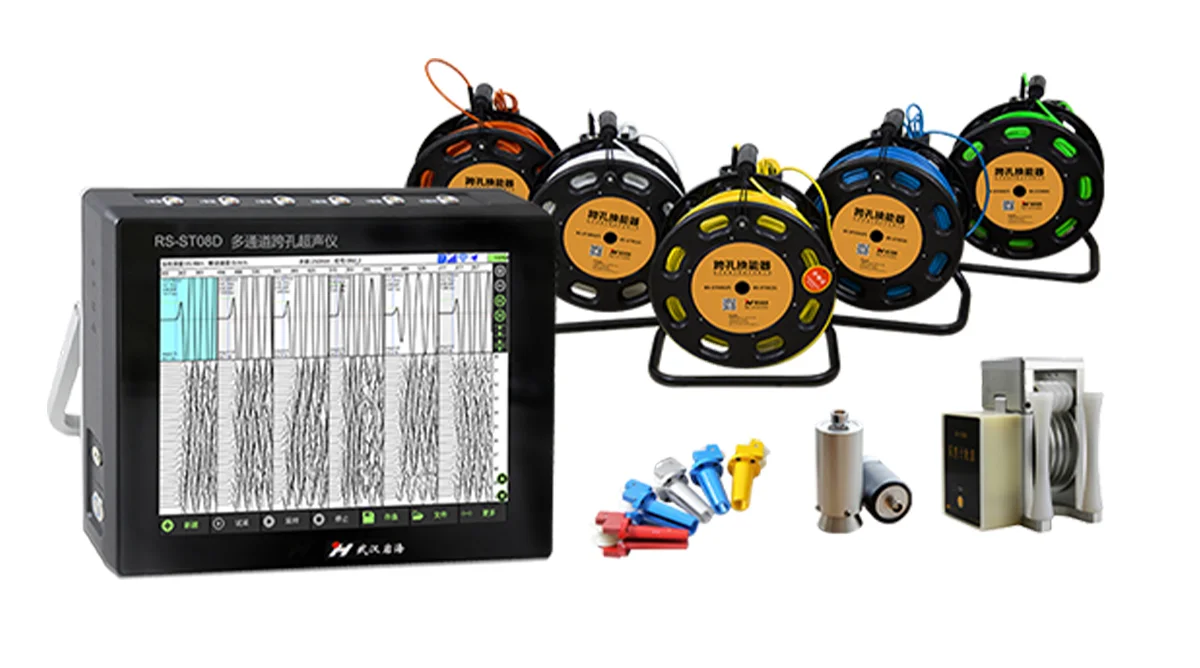 武漢巖海 RS-ST08D 多通道跨孔超聲儀 廣州建設(shè)工程質(zhì)量檢測(cè)儀器