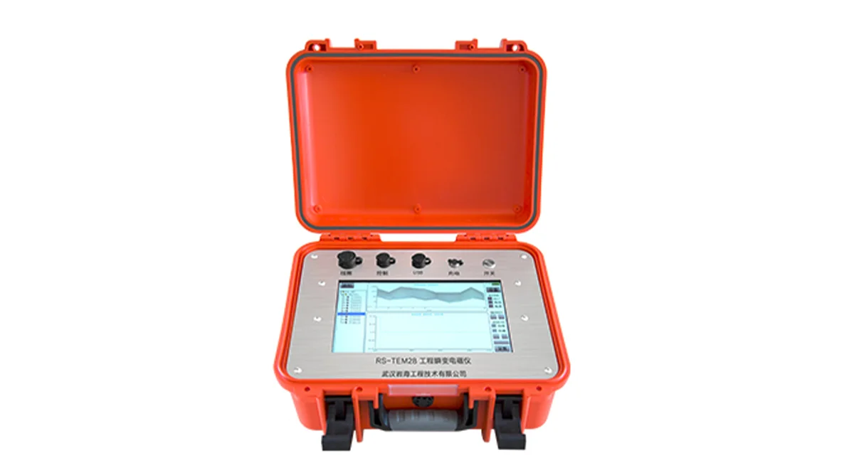武漢巖海 RS-TEM28工程瞬變電磁儀 廣州建設工程質(zhì)量檢測儀器